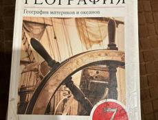 Продаются книги