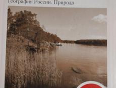 Учебники  