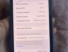 Продаю iPhone 10 X не вскрывался не ремонтировался 
