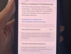 Продаю iPhone 10 X не вскрывался не ремонтировался 