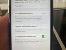 Айфон 11 