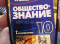 Куплю учебник 