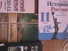 Продам книги 