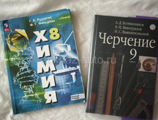 Учебники новые