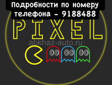 Админ в игровой клуб комп 