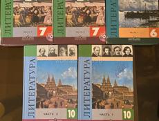 Продаются книги с 4 по 10 классы.