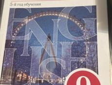 Книги 9 класс 