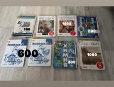 Продаю книги 