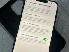 Срочная продажа