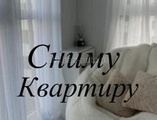 С 1 октября сниму квартиру 