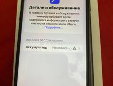 Продаю хs на 256 гб 