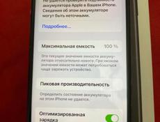 Продаю хs на 256 гб 