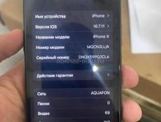 Айфон Х 256гб