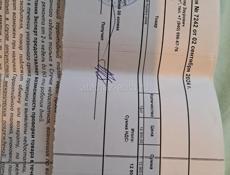 Продаю за 5т. Подробности по телефону 