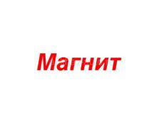 Требуются работники