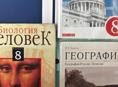 Учебники 8 класс