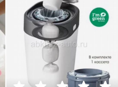 Утилизатор подгузников tommee