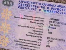 Матор 2.2 бензин Open