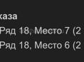 ПРОДАМ БИЛЕТЫ НА КОНЦЕРТ СУЛТАН ЛАГУЧЕВ