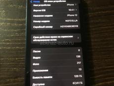 Продается телефон 12 