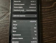 Айфон 10 Х Обмен на 12 мини 