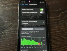 Айфон 10 Х Обмен на 12 мини 