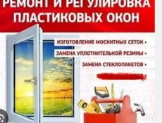 Изготавливаем москитные сетки