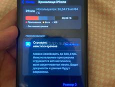 Айфон 11 про