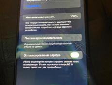 Срочно память 64 АКБ 100