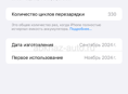 iPhone 33