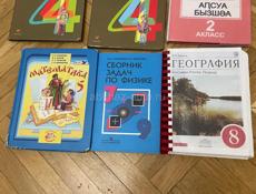 продаю книги в хорошем состоянии 