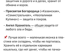 Котики