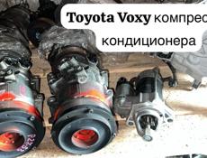 Toyota Voxy компрессор кондиционера и много других запчастей в наличии и под заказ 