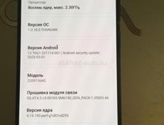 Продам Redmi Note 12 Pro