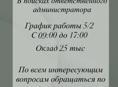 Центр “LOGOPED”