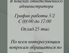 Центр “LOGOPED”