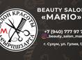 🔥САЛОН КРАСОТЫ «Mario» 🔥вакансия, аренда