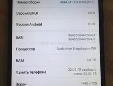 Продам Honor 7c