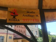 Продажа или обмен