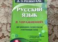 Продаю учебники для поступления в медицинский вуз