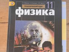 Продам книги