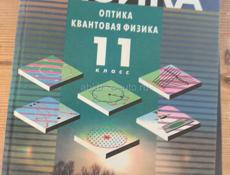 Продам книги