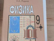 Продам книги