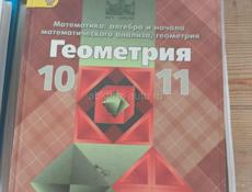 Продам книги