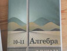 Продам книги