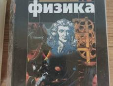 Продам книги