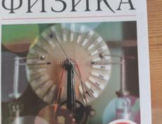 Продам книги