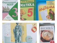 Продам книги