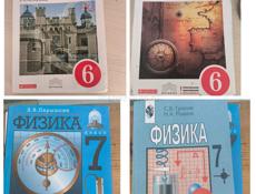 Продам книги