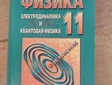 Продам книги